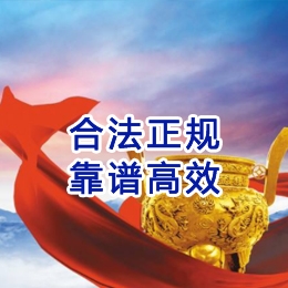雁塔讨账公司
