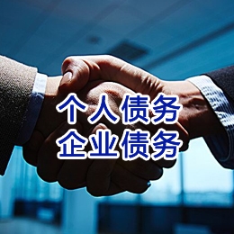 雁塔追债公司